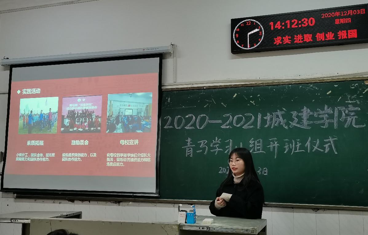 体育平台